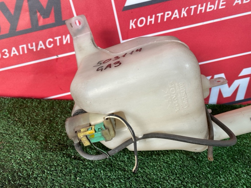 Бачок омывателя, 700 рублей, Солонцы