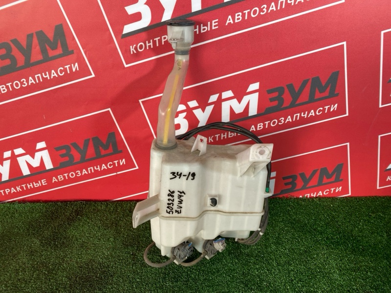 Бачок омывателя, 3000 рублей, Солонцы