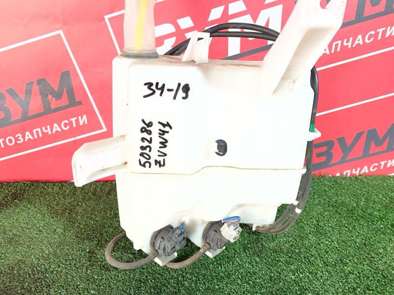 Бачок омывателя, 3000 рублей, Солонцы