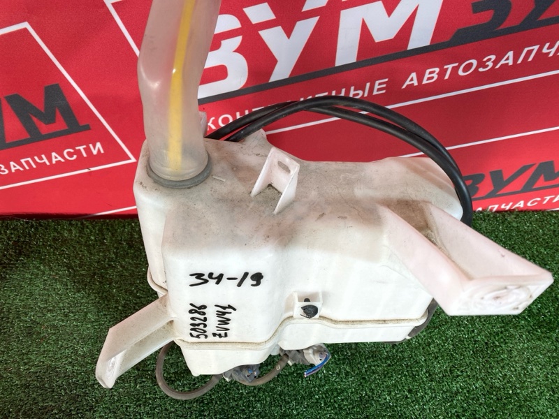 Бачок омывателя, 3000 рублей, Солонцы