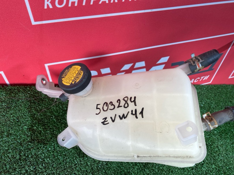 Бачок расширительный, 500 рублей, Солонцы