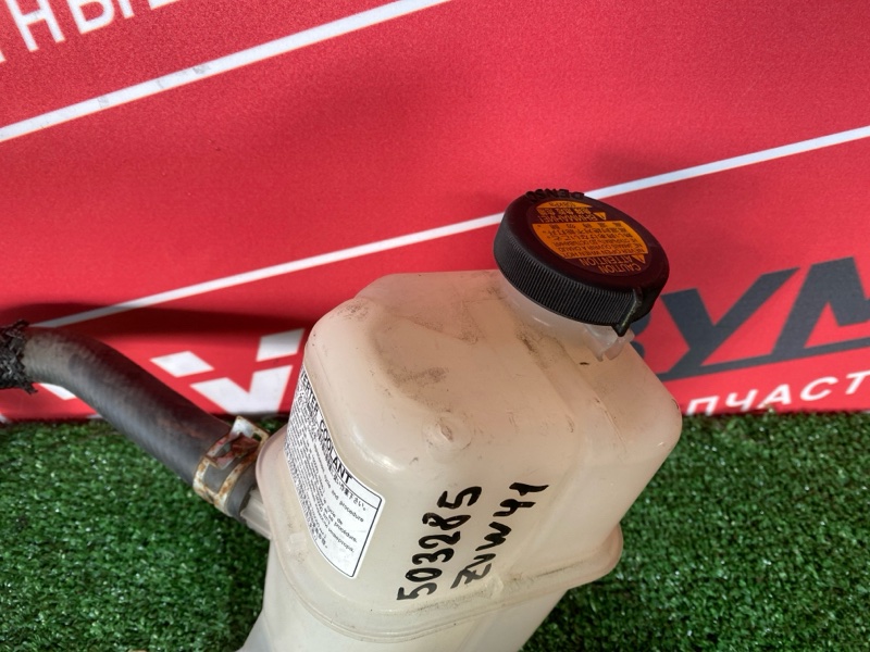 Бачок инвертора, 500 рублей, Солонцы