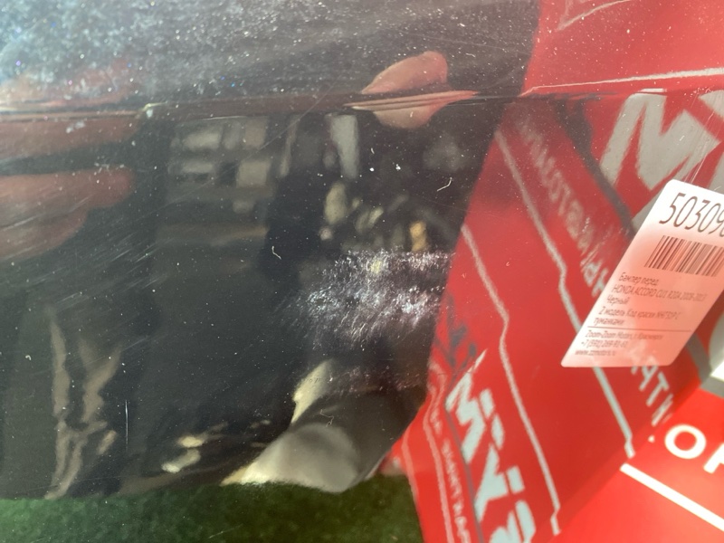 Бампер, 36000 рублей, Красноярск