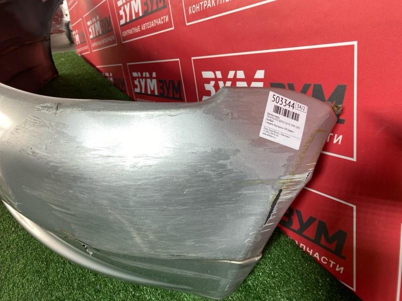 Бампер, 17100 рублей, Красноярск