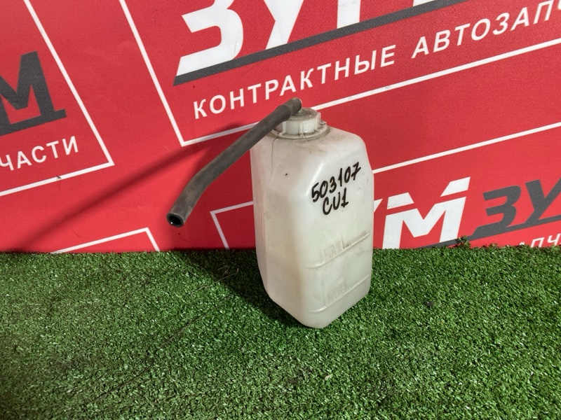 Бачок расширительный, 300 рублей, Солонцы