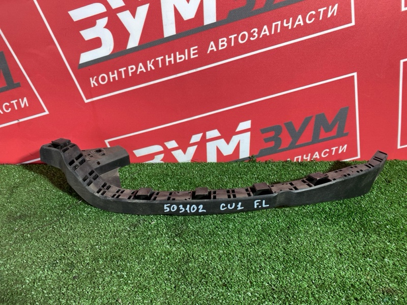 Планка под фару, 1500 рублей, Солонцы