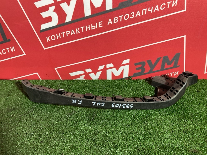 Планка под фару, 1000 рублей, Солонцы