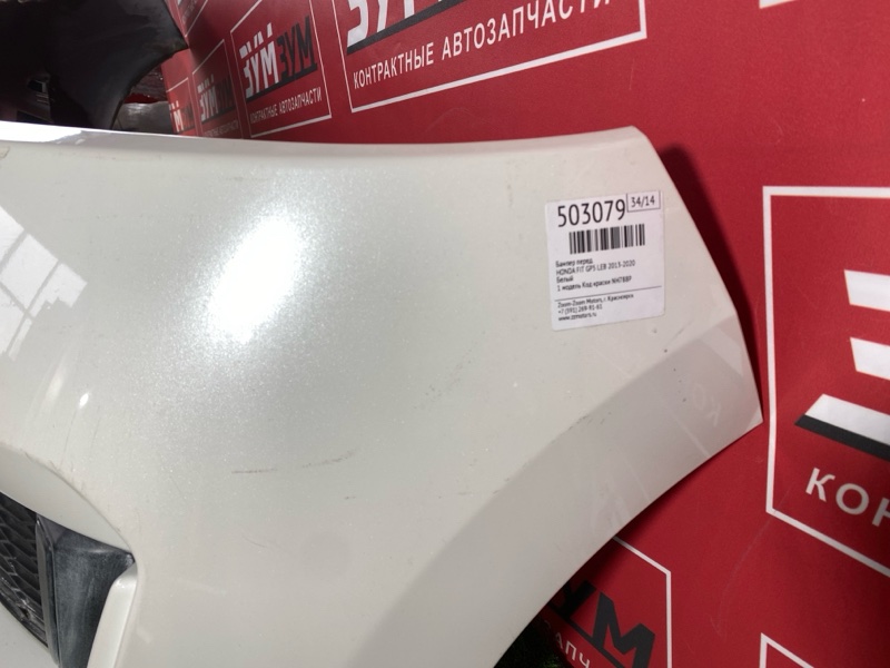 Бампер, 26500 рублей, Красноярск