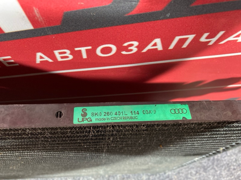 Радиатор кондиционера, 2000 рублей, Солонцы