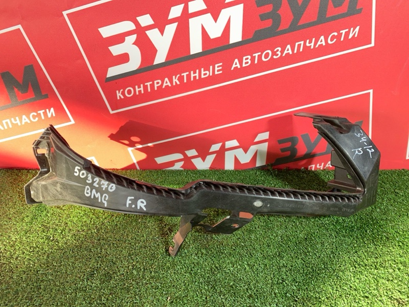 Планка под фару, 3500 рублей, Солонцы