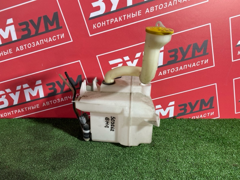 Бачок омывателя, 2500 рублей, Солонцы