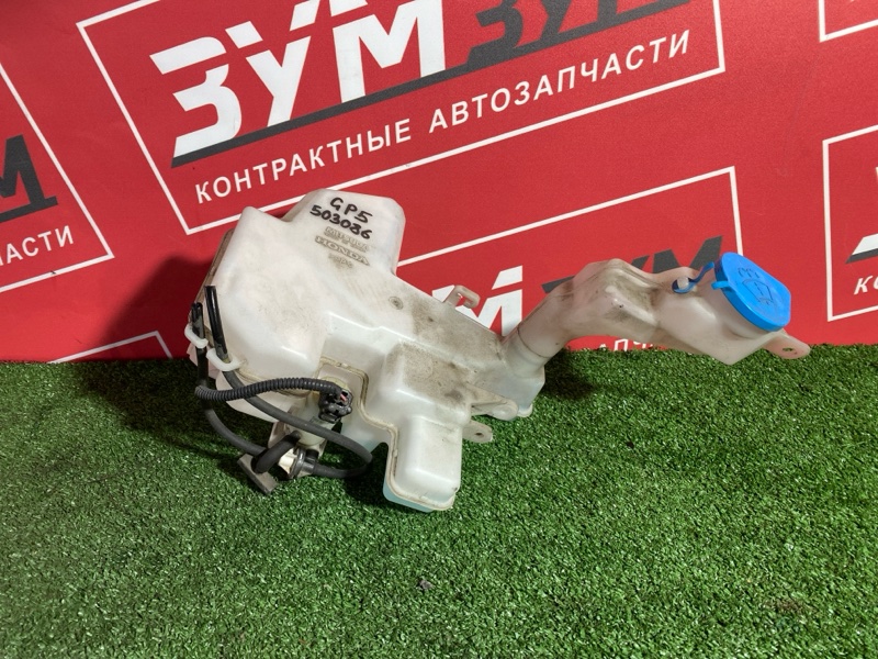 Бачок омывателя, 2500 рублей, Солонцы