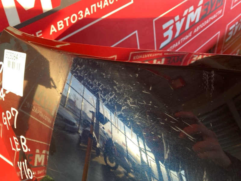 Бампер, 50000 рублей, Красноярск