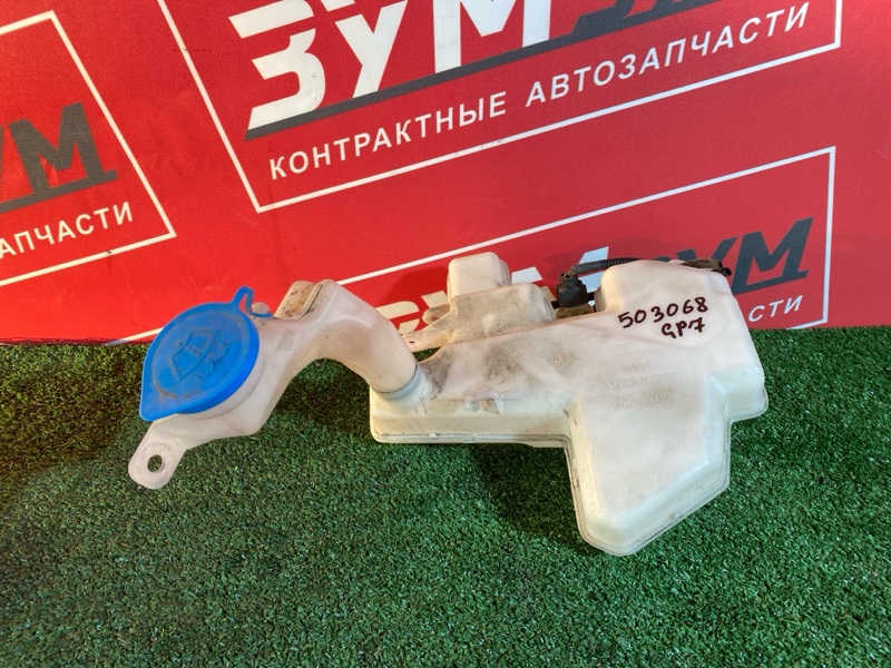 Бачок омывателя, 3400 рублей, Солонцы