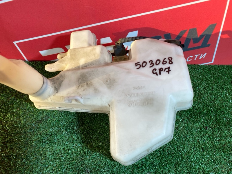 Бачок омывателя, 3400 рублей, Солонцы