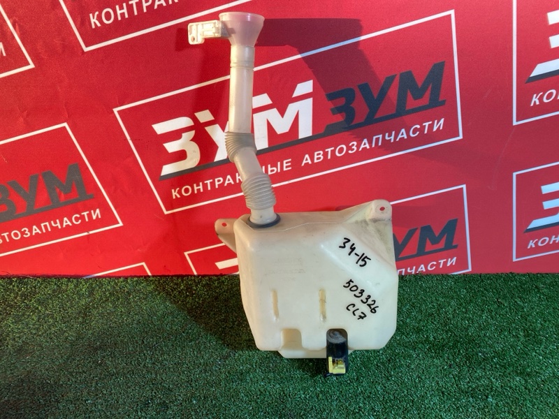 Бачок омывателя, 800 рублей, Солонцы