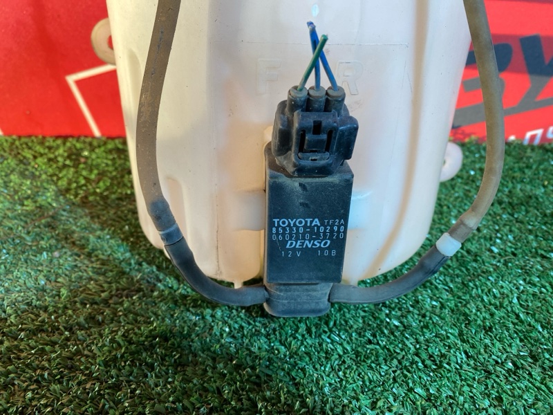 Бачок омывателя, 500 рублей, Солонцы