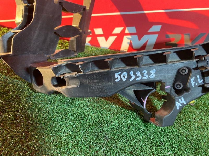 Планка под фару, 1200 рублей, Солонцы