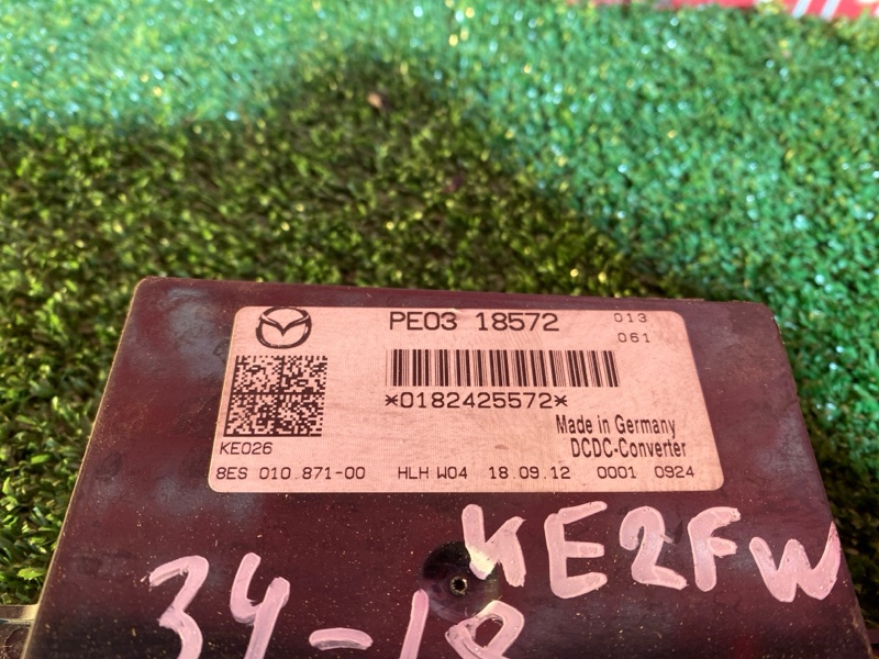 Блок управления, 6000 рублей, Солонцы