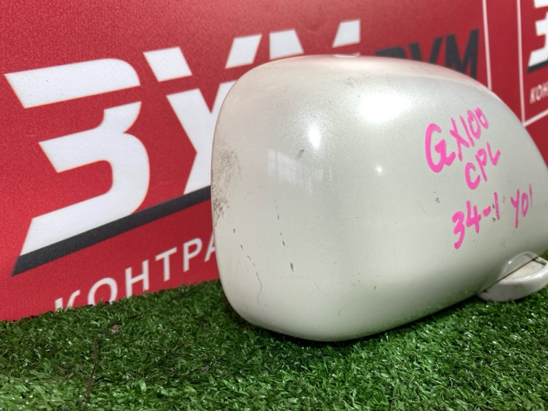 Зеркало боковое, 600 рублей, Солонцы