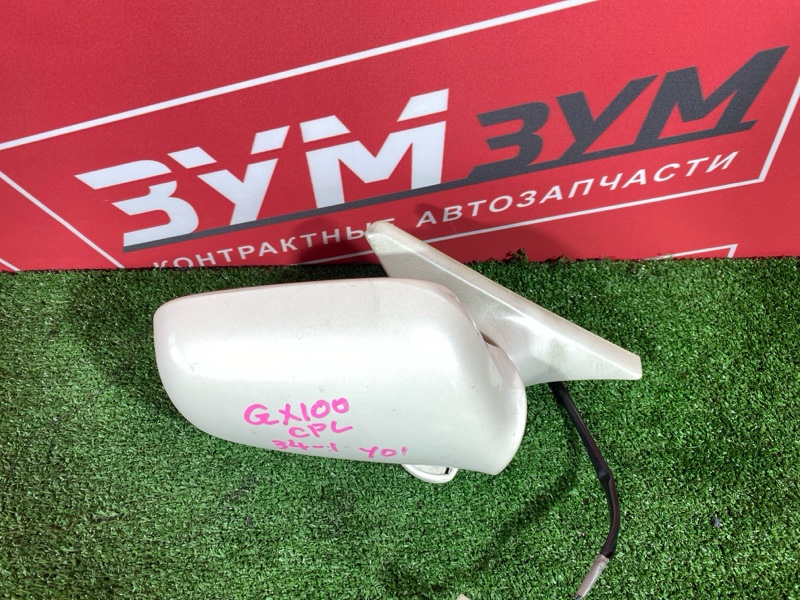 Зеркало боковое, 600 рублей, Солонцы