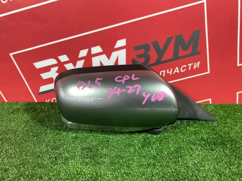 Зеркало боковое, 2400 рублей, Солонцы