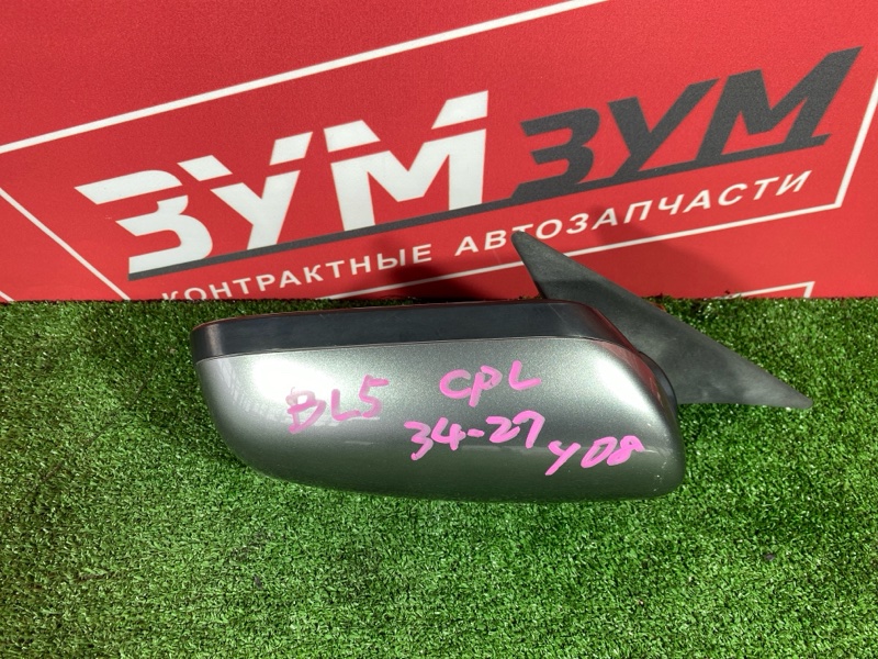 Зеркало боковое, 2400 рублей, Солонцы