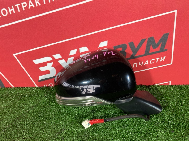 Зеркало боковое, 3500 рублей, Солонцы