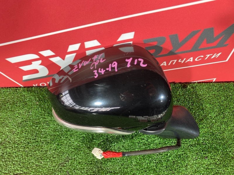 Зеркало боковое, 3500 рублей, Солонцы