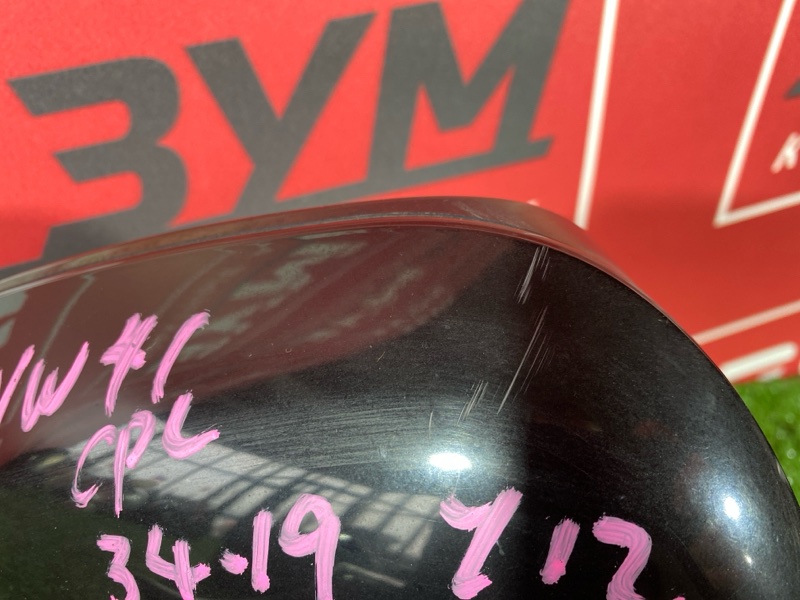 Зеркало боковое, 3500 рублей, Солонцы