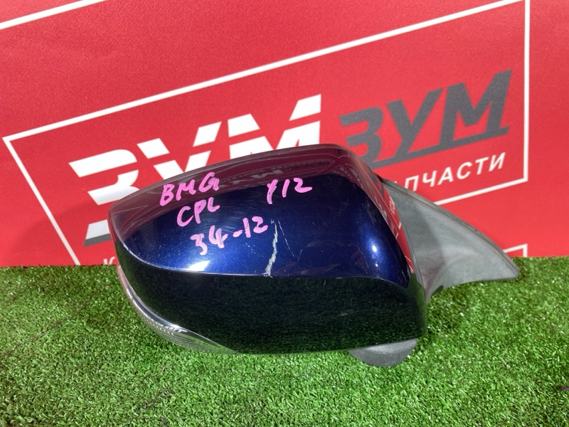 Зеркало боковое, 4500 рублей, Солонцы