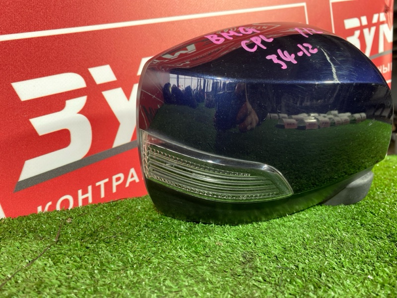 Зеркало боковое, 4500 рублей, Солонцы