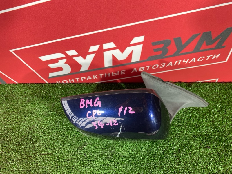 Зеркало боковое, 4500 рублей, Солонцы