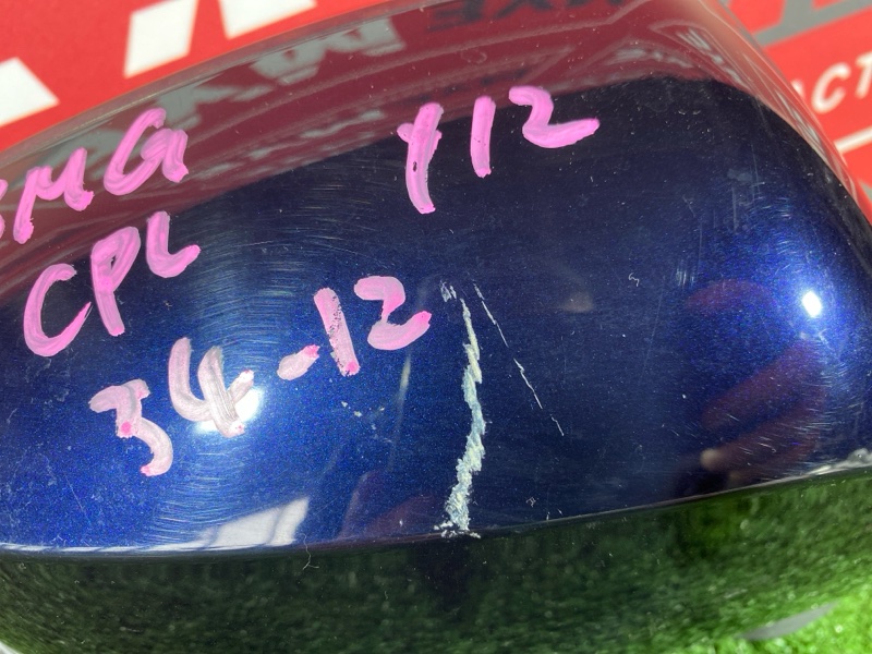 Зеркало боковое, 4500 рублей, Солонцы