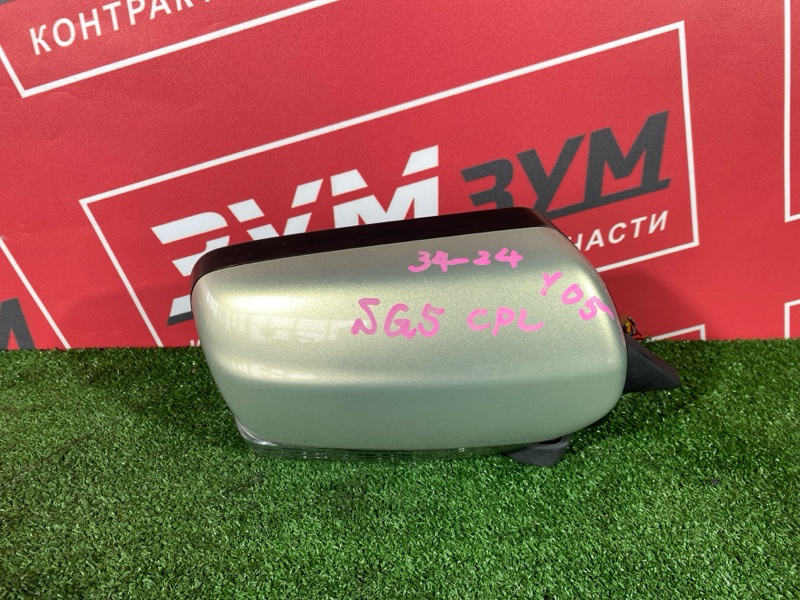 Зеркало боковое, 5000 рублей, Солонцы