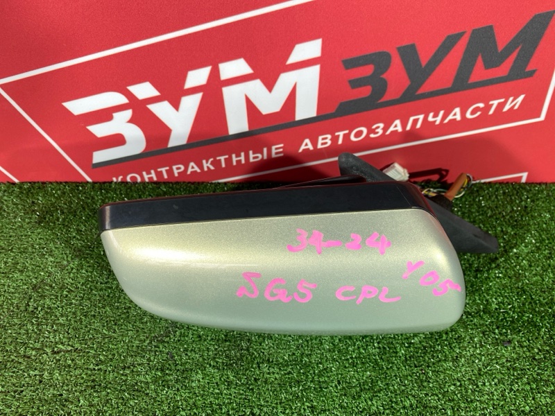 Зеркало боковое, 5000 рублей, Солонцы