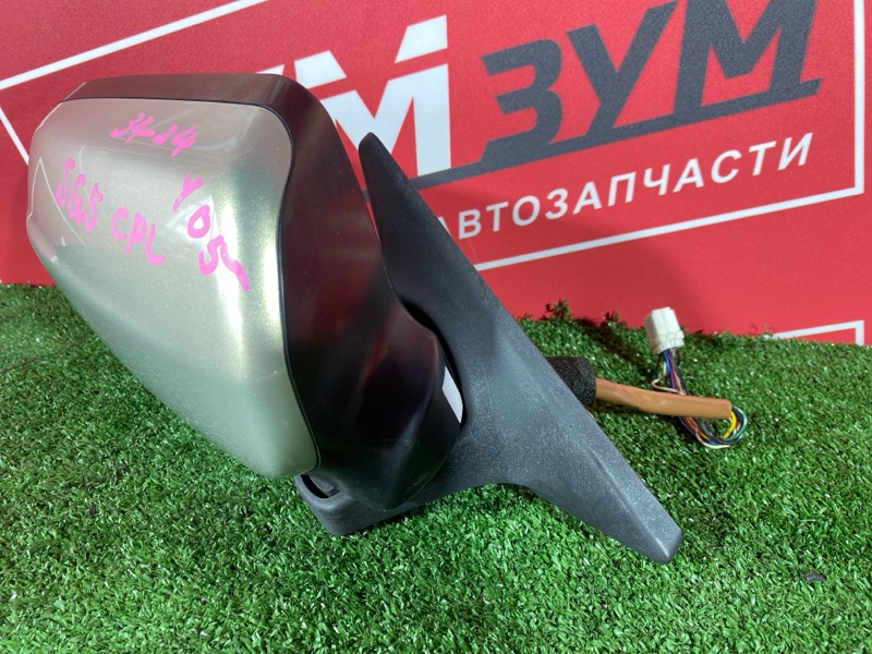 Зеркало боковое, 5000 рублей, Солонцы