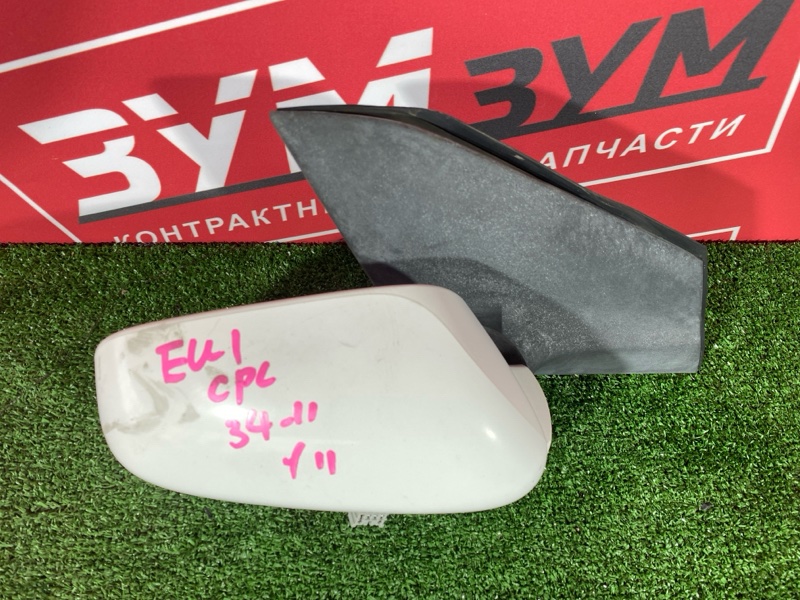 Зеркало боковое, 2000 рублей, Солонцы