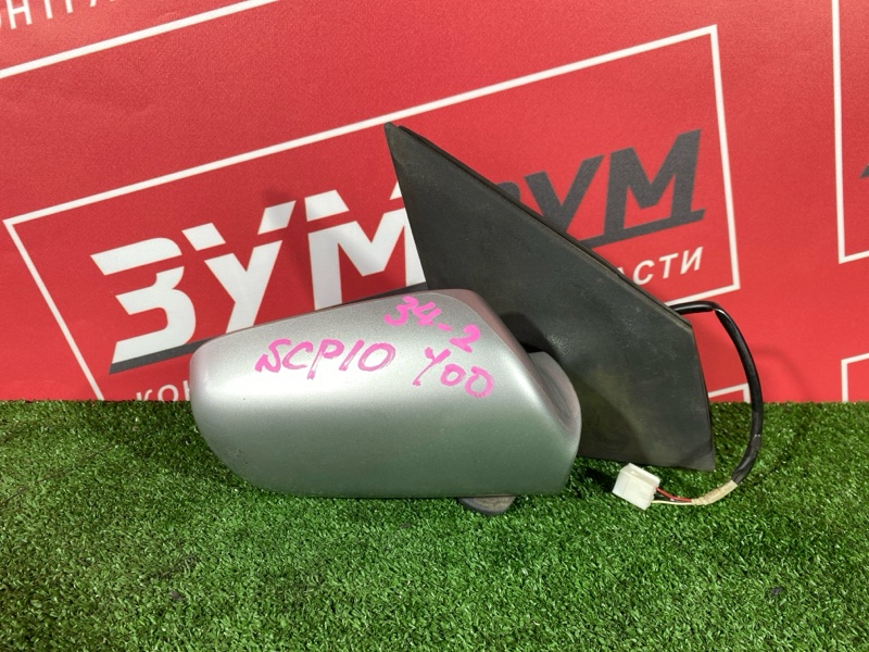 Зеркало боковое, 1900 рублей, Солонцы