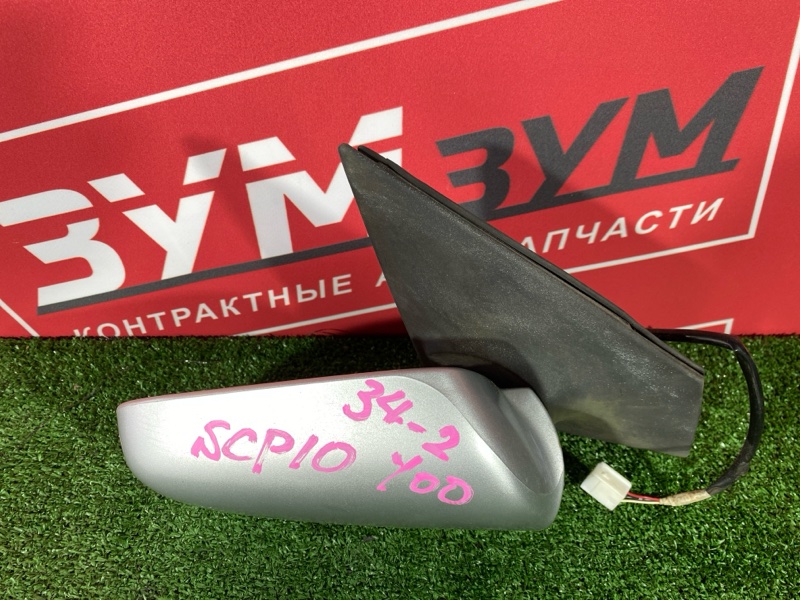 Зеркало боковое, 1900 рублей, Солонцы