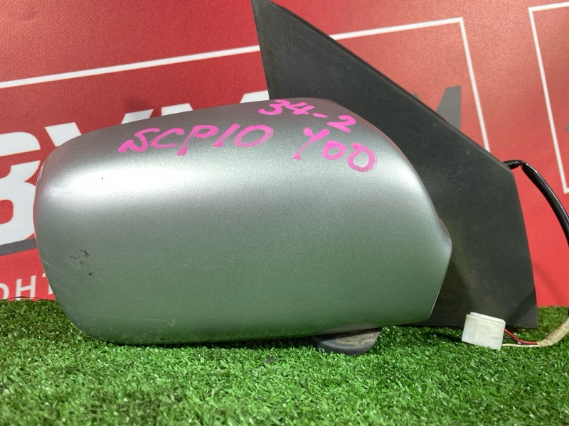 Зеркало боковое, 1900 рублей, Солонцы