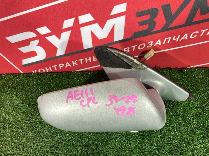 Зеркало боковое, 4000 рублей, Солонцы