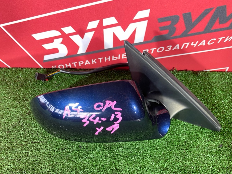 Зеркало боковое, 6000 рублей, Солонцы