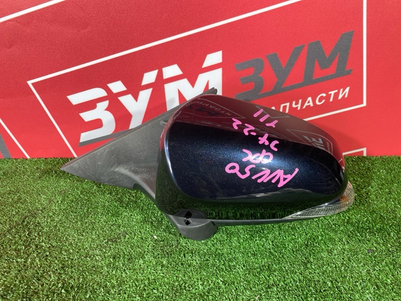 Зеркало боковое, 8000 рублей, Солонцы