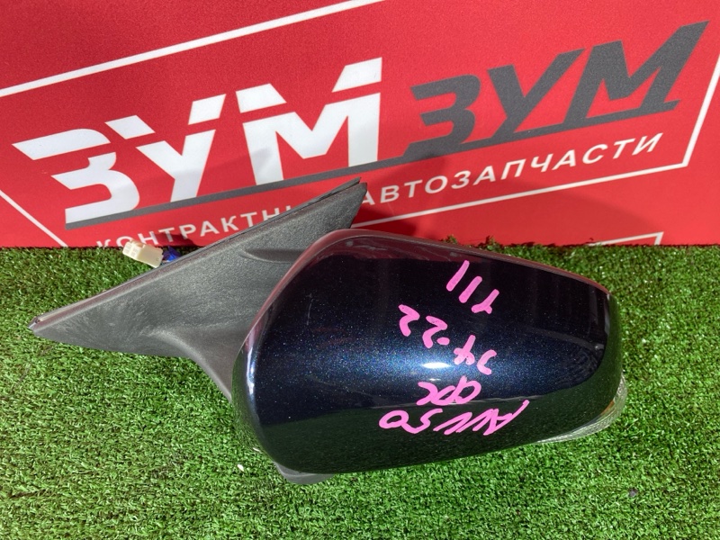 Зеркало боковое, 8000 рублей, Солонцы