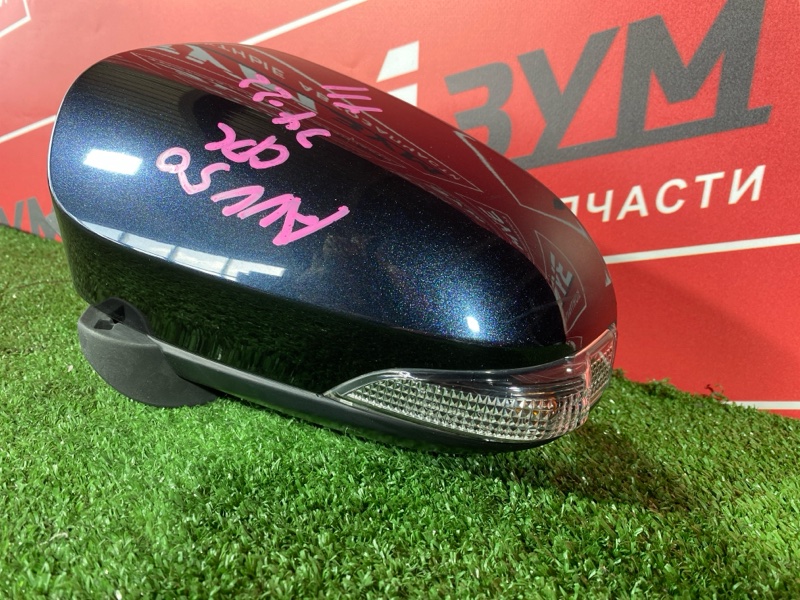 Зеркало боковое, 8000 рублей, Солонцы