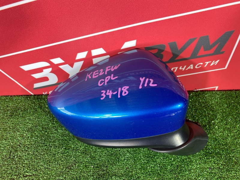 Зеркало боковое, 11500 рублей, Солонцы