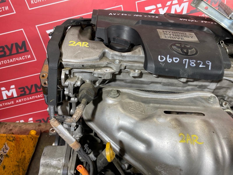 Двигатель, 135000 рублей, Солонцы