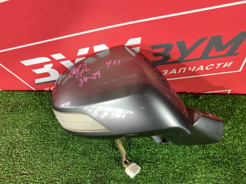 Зеркало боковое, 2000 рублей, Солонцы