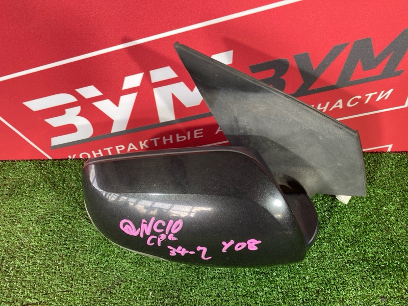 Зеркало боковое, 2200 рублей, Солонцы